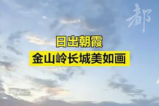 本场是否想到上赛季的西决？哈姆：这都2024了 我不想去年的事